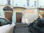 Долголетие (Karla Marksa Street, 13), management company