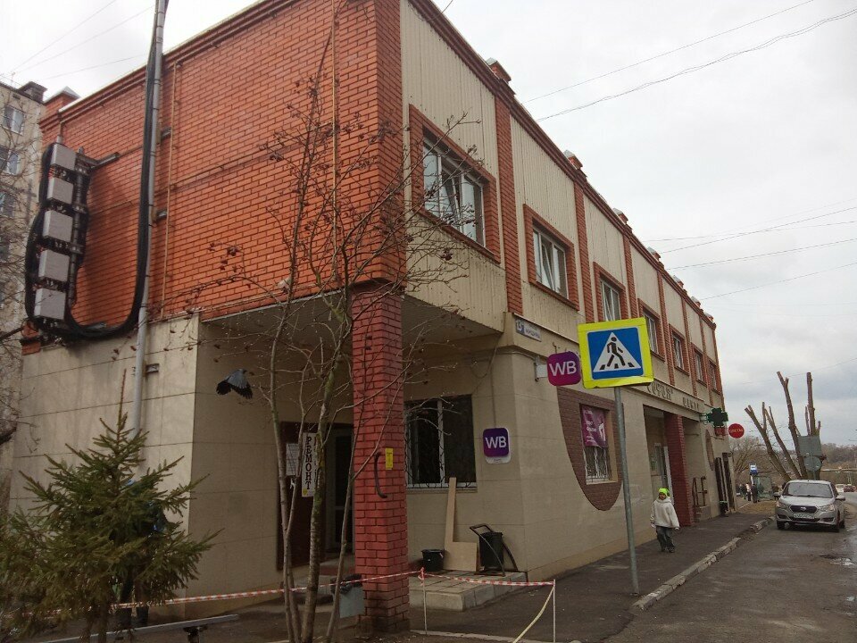 Legal services Интерконсалт, Serpuhov, photo