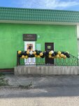 Mya parfume (Savieckaja vulica, 23), tienda de perfumes y cosmética