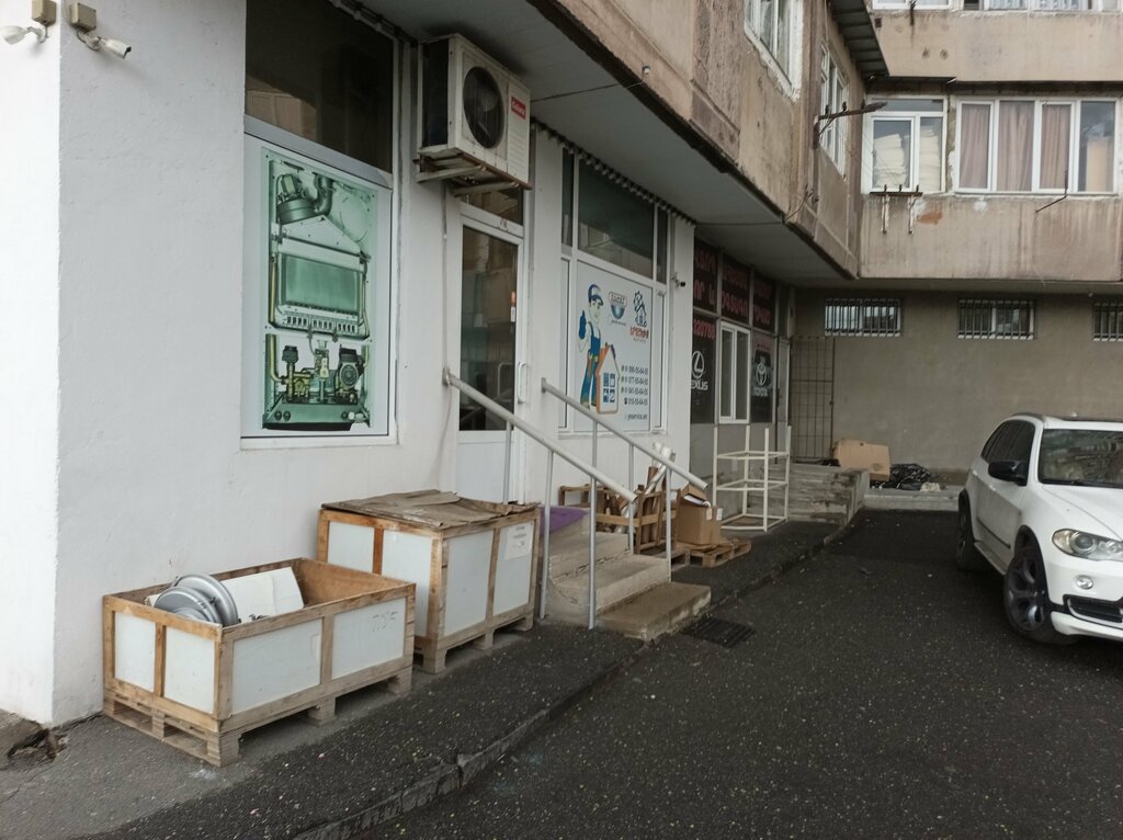 Gas equipment Erashkhik Servis, Yerevan, photo