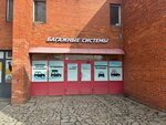 Autostore.pro (Bogatyrskiy Avenue, 12), auto accessories