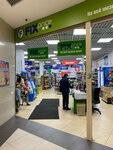 Fix Price (selo Pavlovskaya Sloboda, Oktyabrskaya ulitsa, 1), home goods store