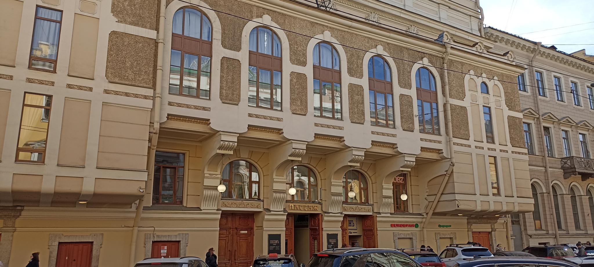 Фото Гостевой дом Тургеневский