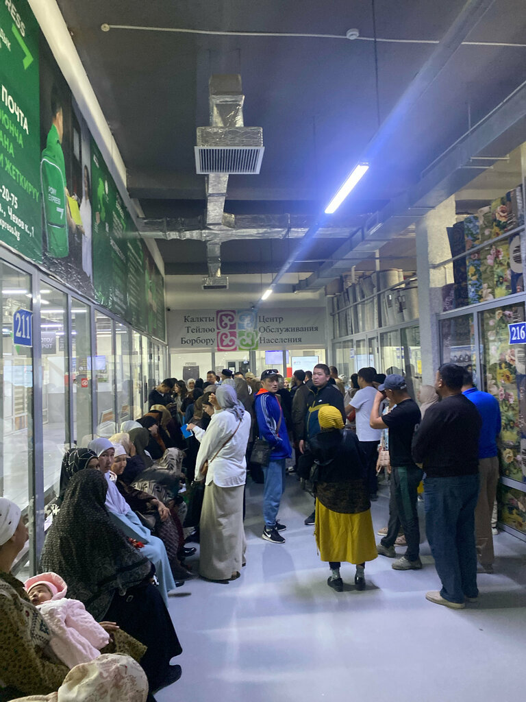 Centers of state and municipal services ЦОН ГРС, Djalal‑Abad, photo