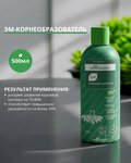 Primorsky Em-tsentr (Mordovtseva Street, 8к1), tienda para jardineros
