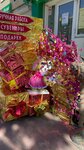 Podarok Market (Lenina Street, 53), gift and souvenir shop
