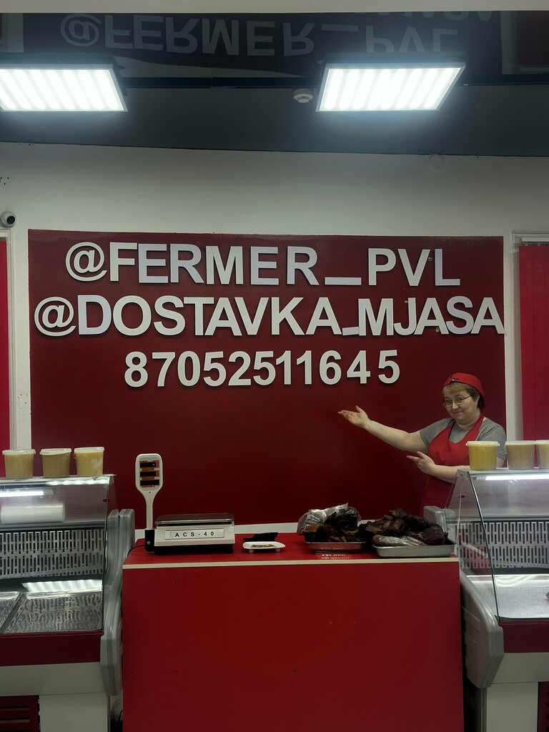 Butcher shop Fermer, Pavlodar, photo