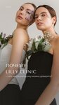 Lilly Clinic (Slesarny pereulok, 3), hair removal