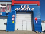 Tekhnikalyk Baikau (Buqar Jıraw Avenue, 2/4) ، محطة فحص المركبات
