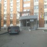 Досаф (Kommunisticheskaya Street, 28), driving school