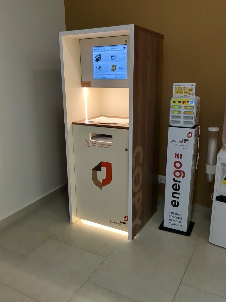 Copy center Копимат, Moscow, photo