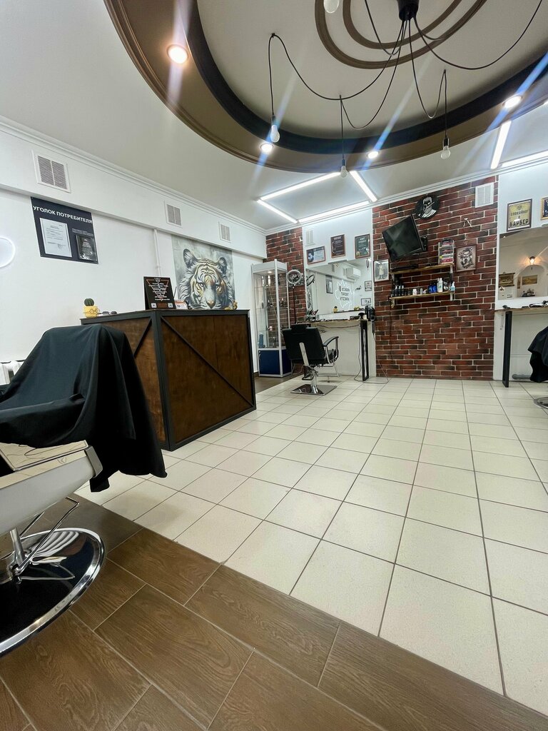 Barber shop Tiger, Voronezh, photo