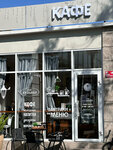 Бульвар (Kurortniy Avenue, 84/2), fast food