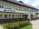 СберСтрахование (ulitsa Normandiya-Neman, 23), insurance company