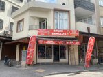 Başak Teknoloji – Güvenlik Kamerası, Alarm, Uydu Sistemleri (Kilis, Kilis Center, Meşetlik Mah., Odun Pazarı Sok., 13), security and alarm systems