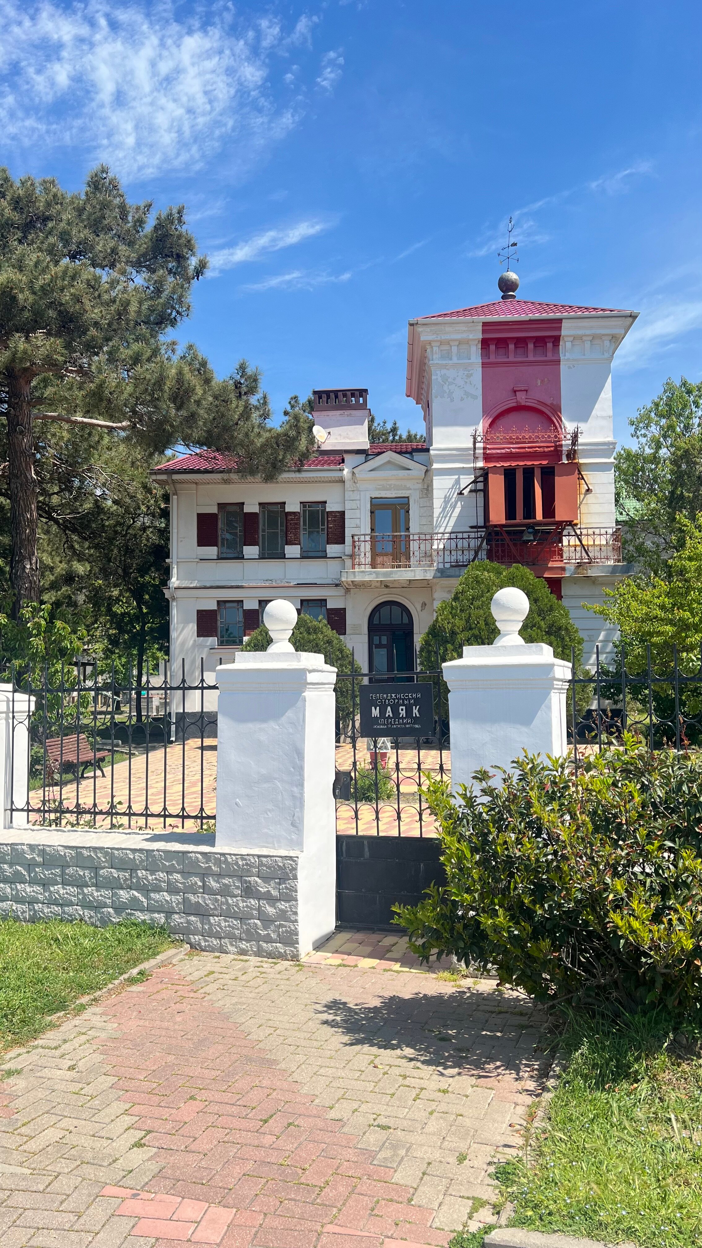 Фото У Боцмана