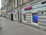 Russian Massage by Gorch (Gorokhovaya Street, 71) ، صالون تدليك