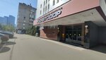 Узел Связи и Автоматизации Федерального Дорожного Агентства (Bochkova Street, 4), communications company