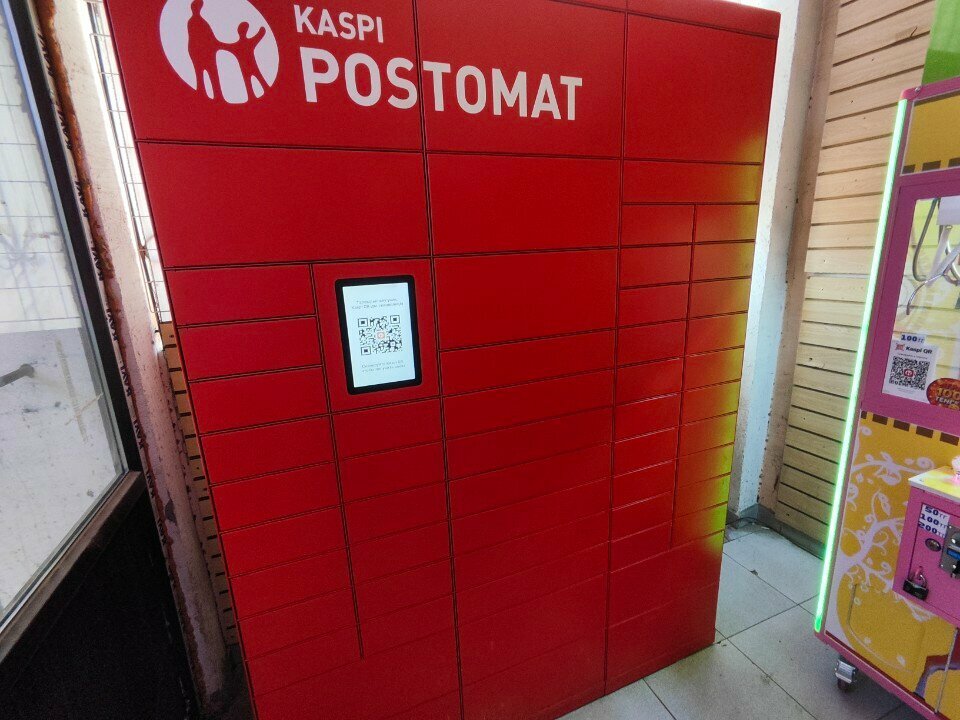 Parcel automat Kaspi Postomat, Almaty, photo