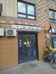 Krabitochka (Vertolyotchikov Street, 4к5), fish and seafood