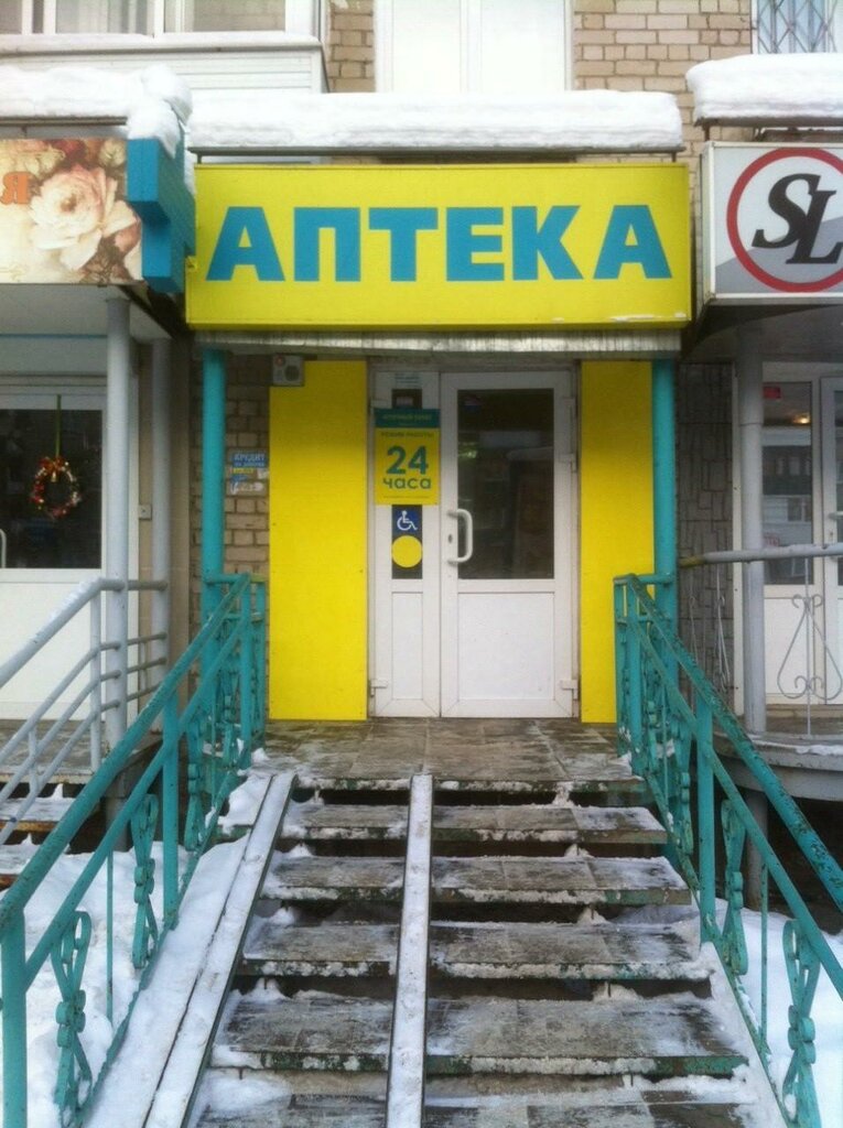 Аптека Планета здоровья, Березники, фото