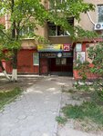 Gagarin (mikrorayon Vostochny, 17), agencia inmobiliaria