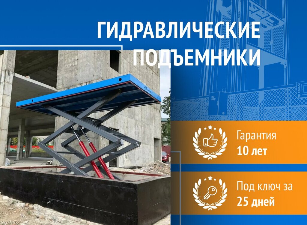 Lifting equipment Tulsky zavod gruzopodyemnykh mekhanizmov, Tula, photo