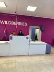 Wildberries (posyolok Yuny Leninets, Ishimskaya ulitsa, 46А) ، نقطة تسليم