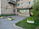 Sozvezdiye (Nastavnikov Avenue, 46к2), children's developmental center