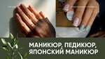 Fast nails (Moskovskaya Street, 1), nail salon