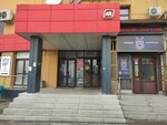 Rimmeltone (Antonova Street, 47), café para llevar