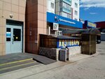 ПлатёЖКа (mikrorayon Vzlyotka, Baturina Street, 20), terminal de pago