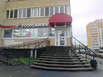 FoodGarden (Kosmicheskiy prospekt, 14Е) ، خدمة توصيل الطعام