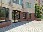 Ставропольская коллегия адвокатов (Pushkina Street, 8А/8), legal services