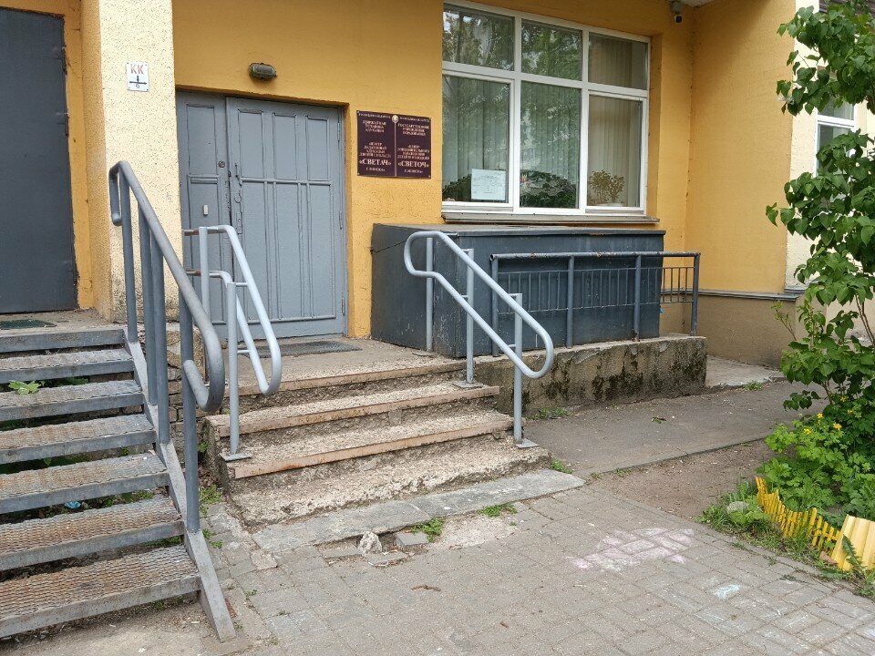 Дополнительное образование ГУО ЦДО ДиМ Светоч г. Минска, Минск, фото