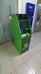 Sberbank of Russia (Lenina Street, 38/1) ، محطة دفع