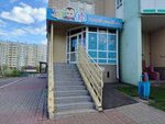 ЗнайKids (ulitsa Sady, 2И) ، مركز الرعاية النهارية، رياض الأطفال
