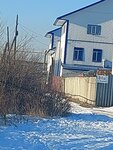 Зверь (Omskaya Street, 86А), pet shop