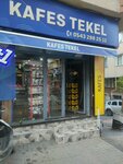 Kafes Tekel (İstanbul, Gaziosmanpaşa, Cengiz Topel Cad., 118A) ، المشروبات الكحولية
