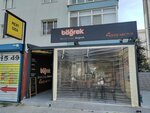 Bogrek (İzmir, Gaziemir, Hasan Güven Cad., 136), canteen