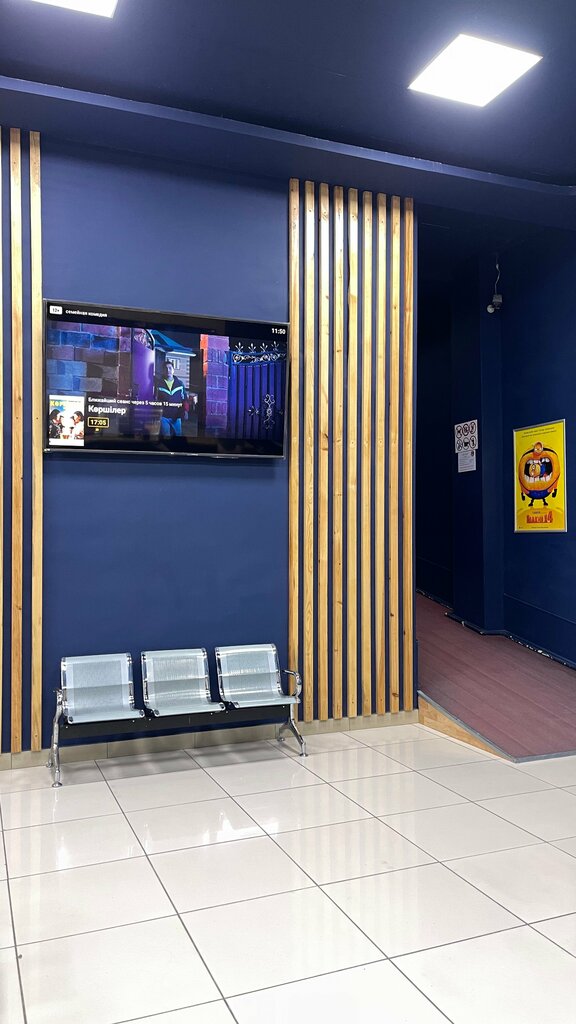 Cinema Shagala, Kapchaguy, photo