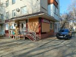 И&n life (Gagarina Street, 62), point of delivery