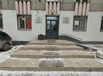 Грандгрупп (Krasina Street, 21), investment company