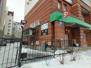 Хостел Хостел Горького 85