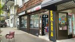 Čavan - Oprema Za Kupatila (Scerbinova, 2A), home goods store