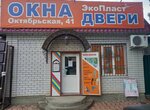 EKO-Plast, IP (Oktyabrskaya ulitsa, 41) ، شبابيك