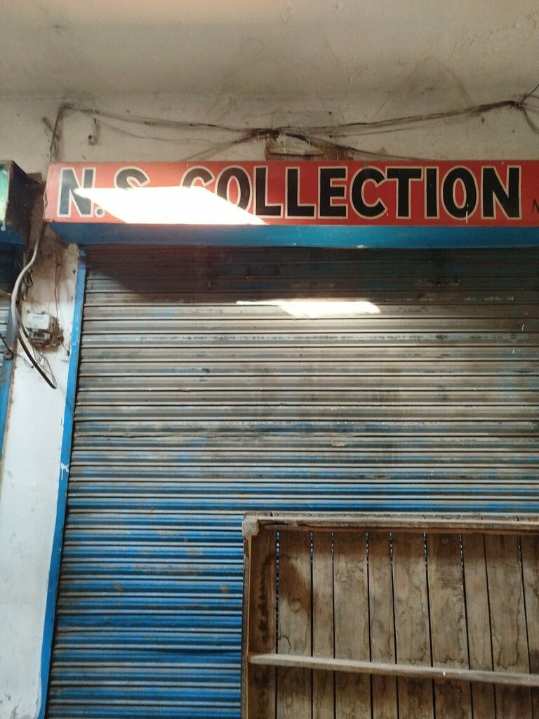 Clothing store Ms collection shop, Lahore, photo