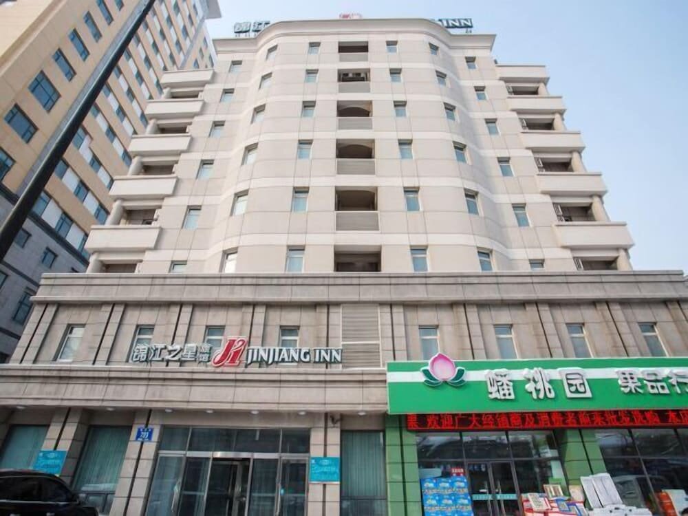 Hotel Jinjiang InnChangchun Xi'an Road, Changchun, photo