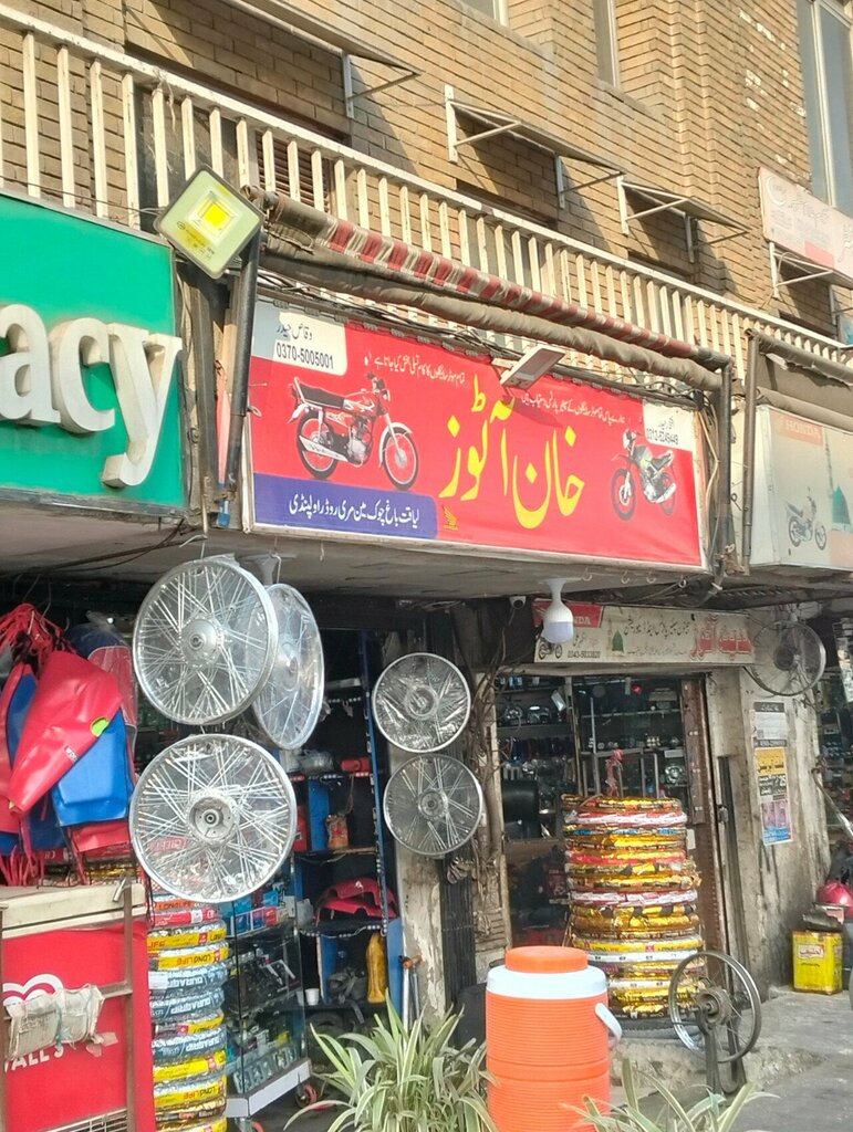 Car service, auto repair Khan Autos, Rawalpindi, photo