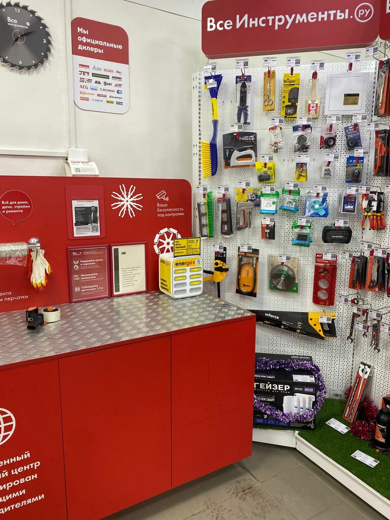 Power bank rental Energo, Yaroslavl, photo